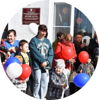 Муниципальное бюджетное дошкольное образовательное учреждение детский сад №28 села Экономического администрации муниципального образования Крымский район